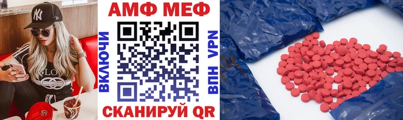 АМФЕТАМИН VHQ Высоковск