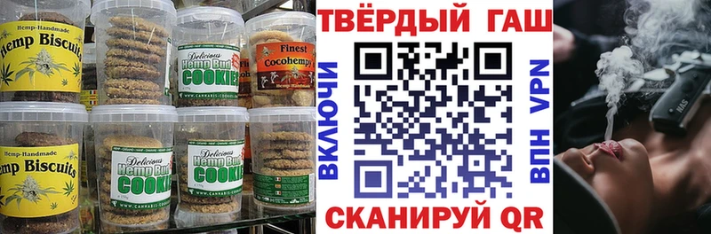 наркота  Высоковск  Canna-Cookies марихуана 