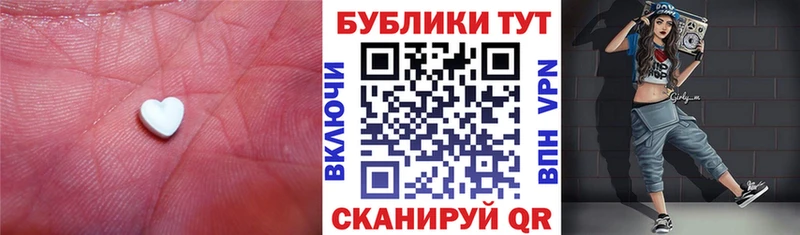 Экстази круглые  Высоковск 