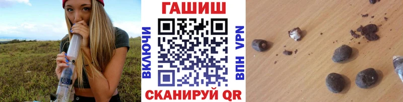 ГАШИШ Cannabis OMG ссылка Высоковск