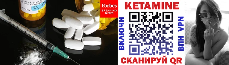 КЕТАМИН ketamine  закладка  Высоковск 