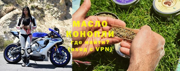 альфа пвп VHQ Беломорск