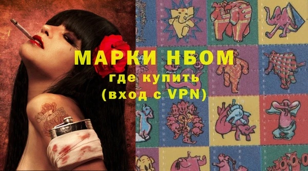 MDMA Premium VHQ Белоозёрский