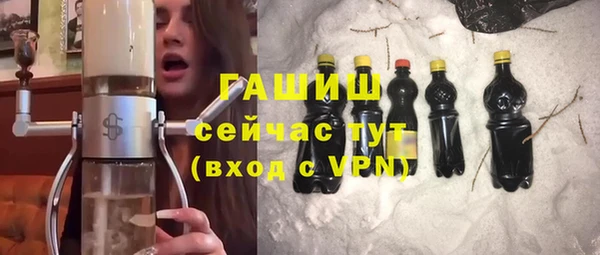 альфа пвп VHQ Беломорск