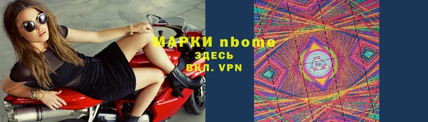 MDMA Premium VHQ Белоозёрский