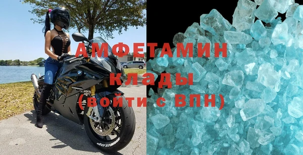альфа пвп VHQ Беломорск