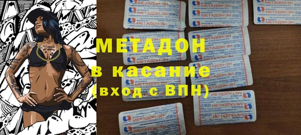 альфа пвп VHQ Беломорск