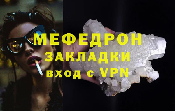 MDMA Premium VHQ Белоозёрский