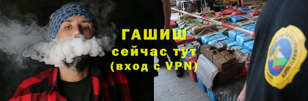 альфа пвп VHQ Беломорск
