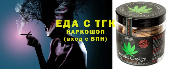 СК Белокуриха