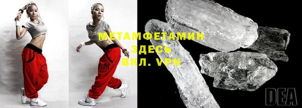 MDMA Premium VHQ Белоозёрский