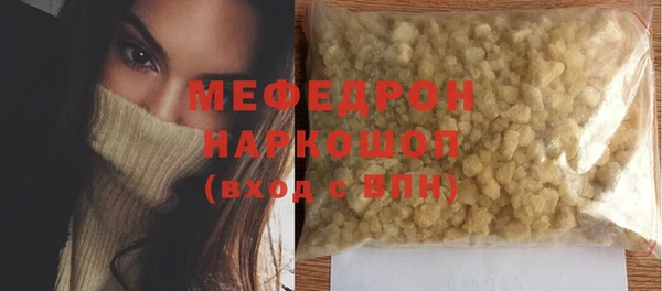 MDMA Premium VHQ Белоозёрский