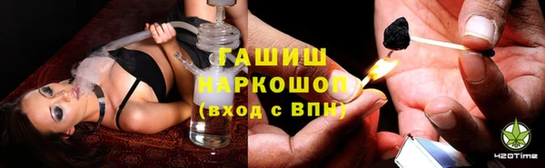 MDMA Premium VHQ Белоозёрский