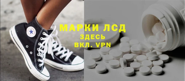 бутират Сафоново