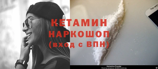 MDMA Premium VHQ Белоозёрский