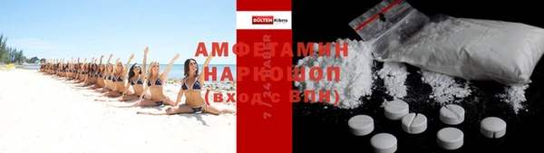 альфа пвп VHQ Беломорск