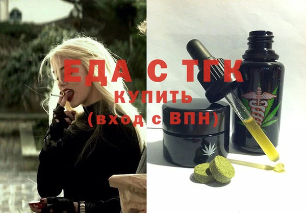 MDMA Premium VHQ Белоозёрский
