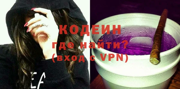 бошки Саяногорск