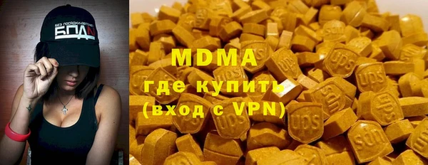 MDMA Premium VHQ Белоозёрский