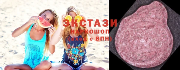 MDMA Premium VHQ Белоозёрский