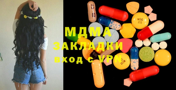 MDMA Premium VHQ Белоозёрский