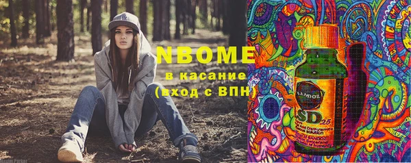 альфа пвп VHQ Беломорск