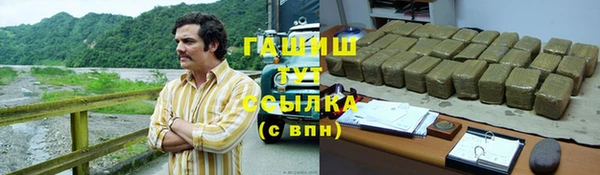 MDMA Premium VHQ Белоозёрский