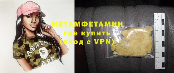 MDMA Premium VHQ Белоозёрский
