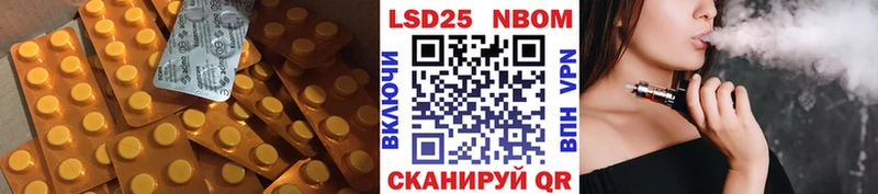ссылка на мегу вход Высоковск Лсд 25 экстази ecstasy