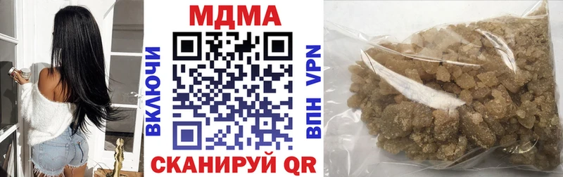 MDMA VHQ  Высоковск 
