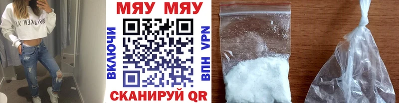 МЕФ VHQ  купить   hydra как войти  Высоковск 