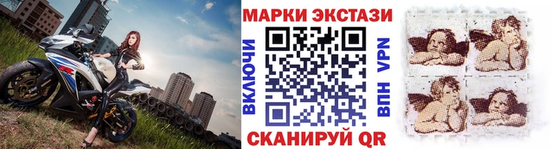 Марки NBOMe 1,5мг Высоковск