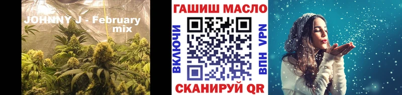 Дистиллят ТГК THC oil Высоковск